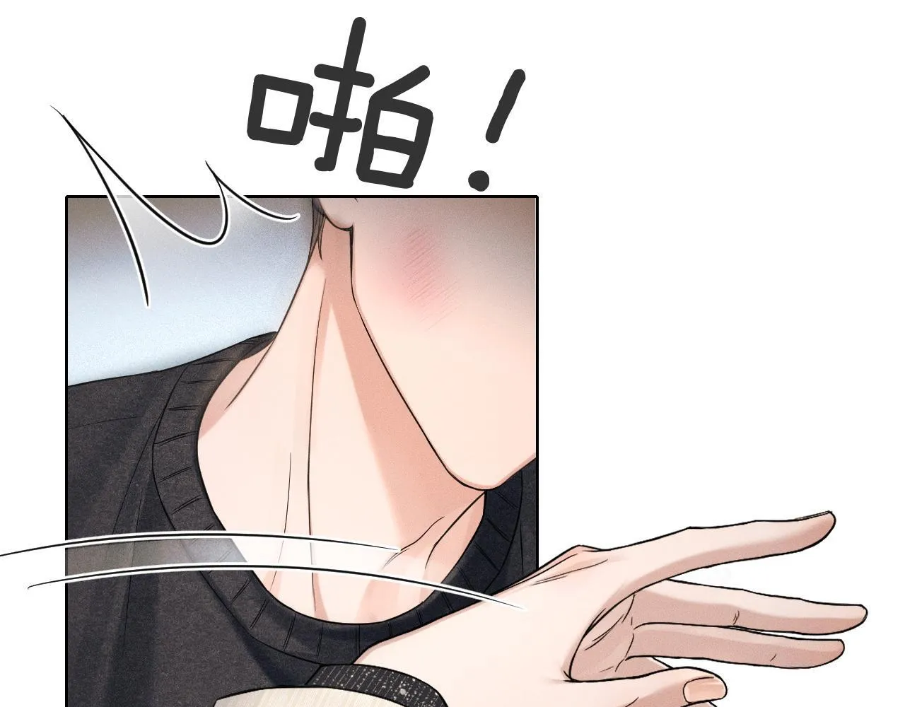 第89话 简隋英是我李玉的！16