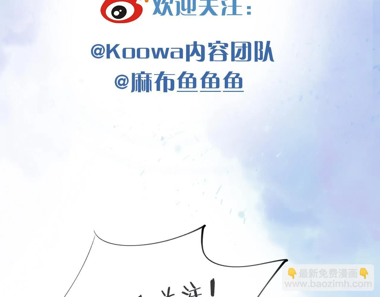 第84话 我来照顾他79