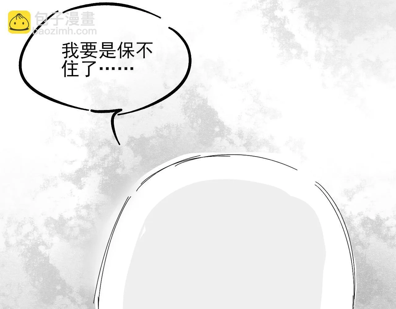 第92话 原来这就叫心灰意冷78