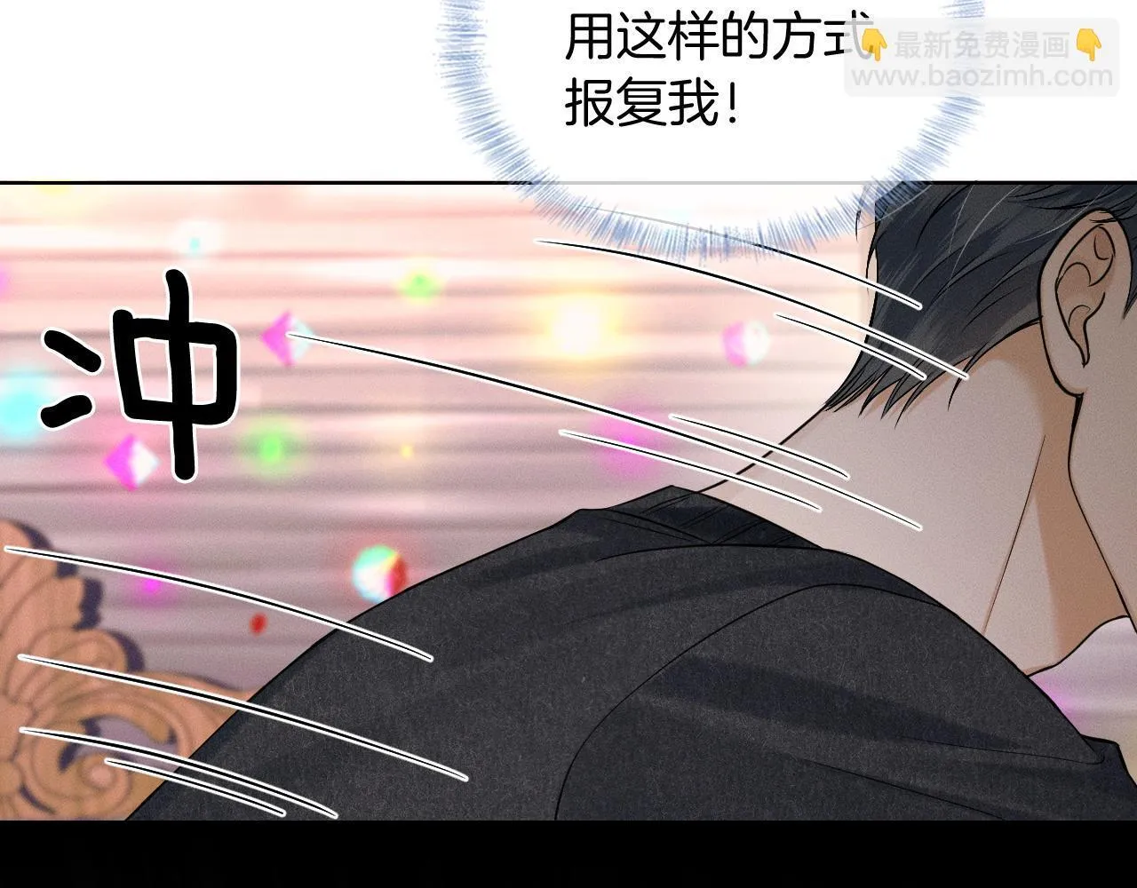 第88话  我的人你也敢碰？！73