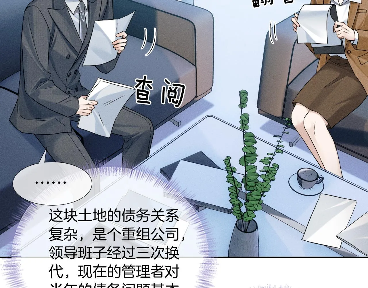第91话 家人的陪伴71