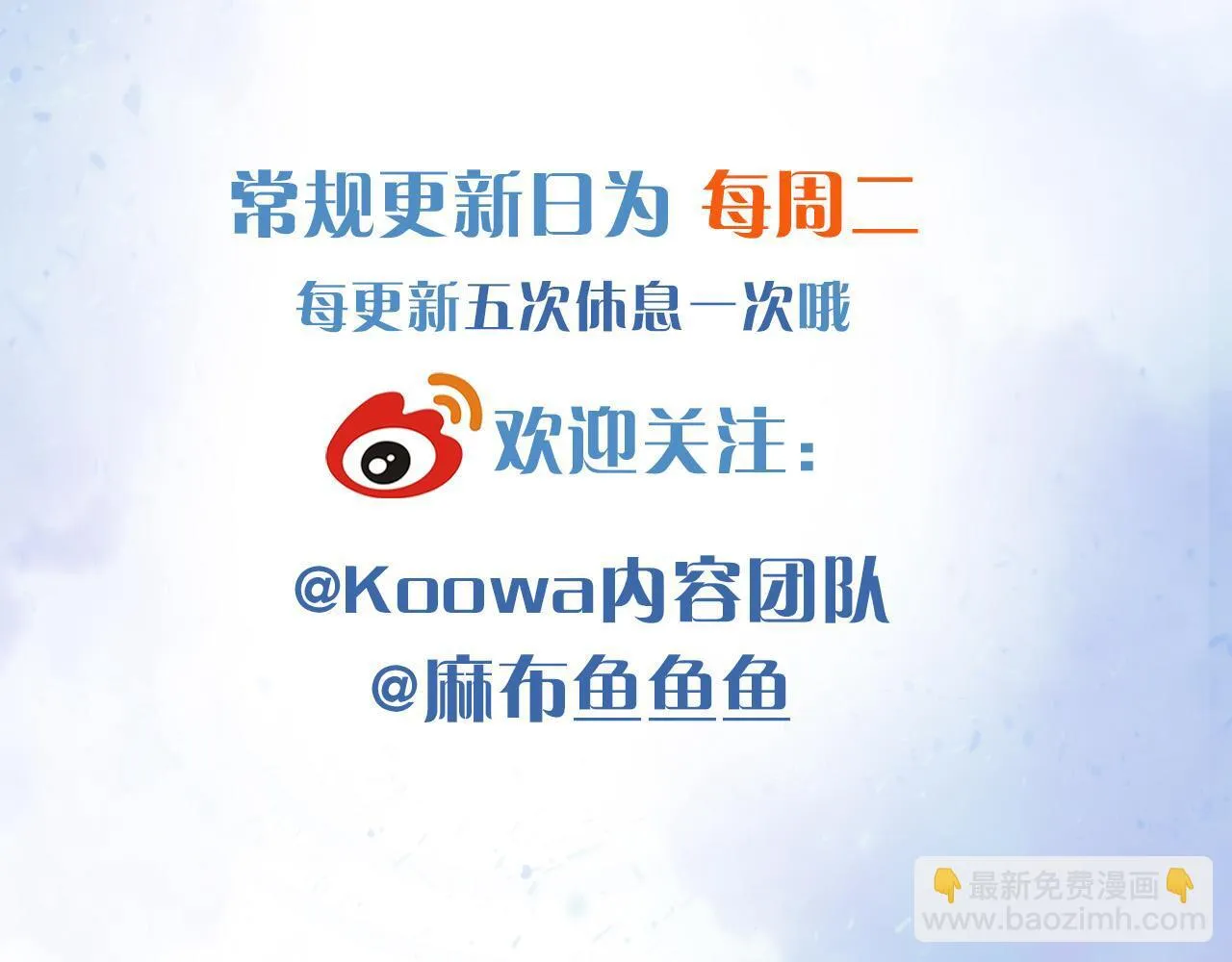第89话 简隋英是我李玉的！93