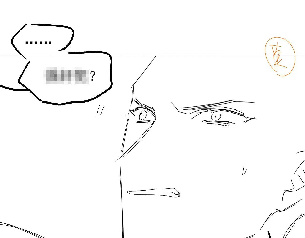 第88话  我的人你也敢碰？！89