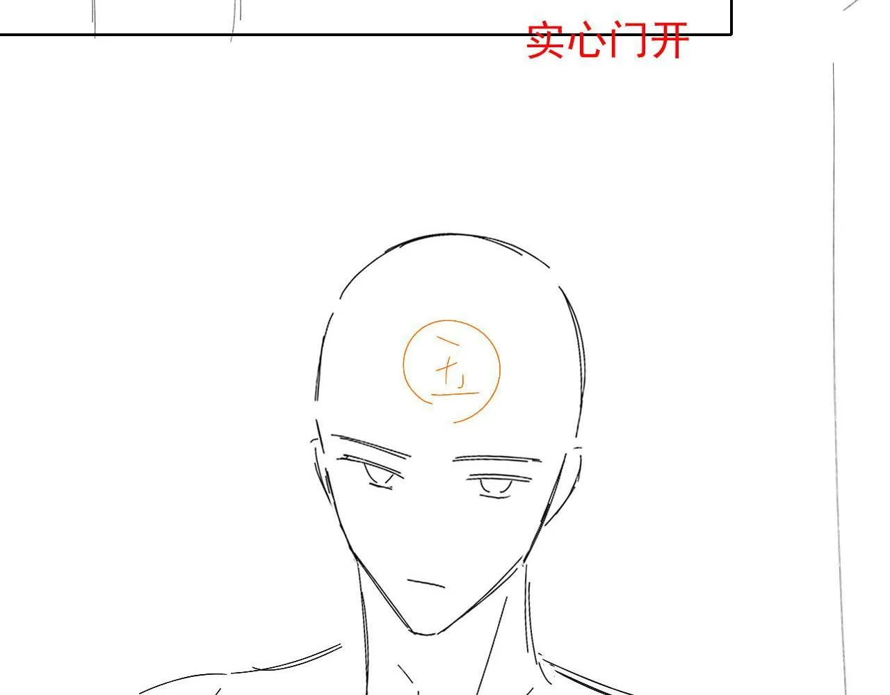 第83话 实在是太冷了……83