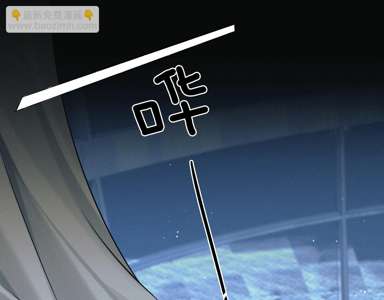 第87话  我要当面问清楚50