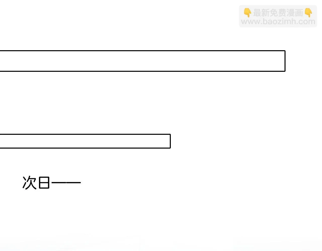 第91话 家人的陪伴11