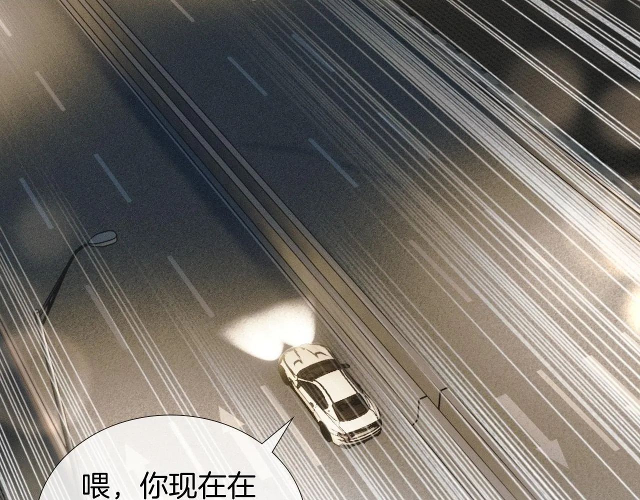 第87话  我要当面问清楚1