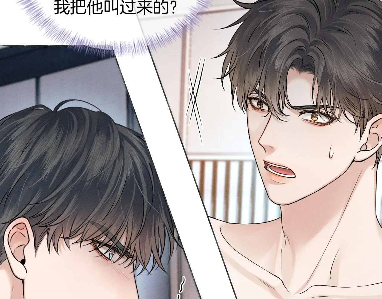第85话 我想和他和好46