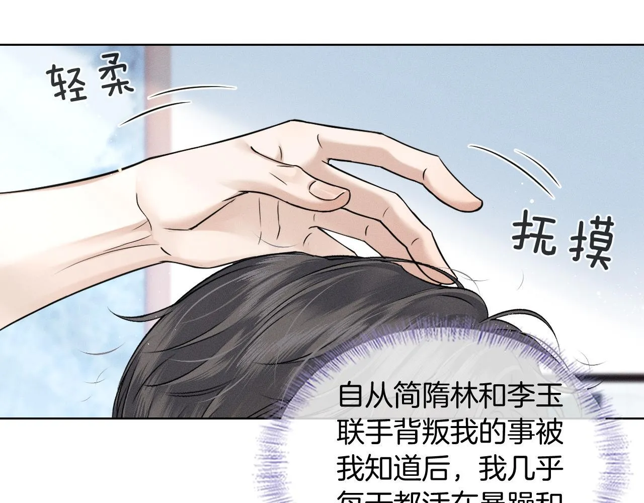 第90话 一个人的圣诞节89