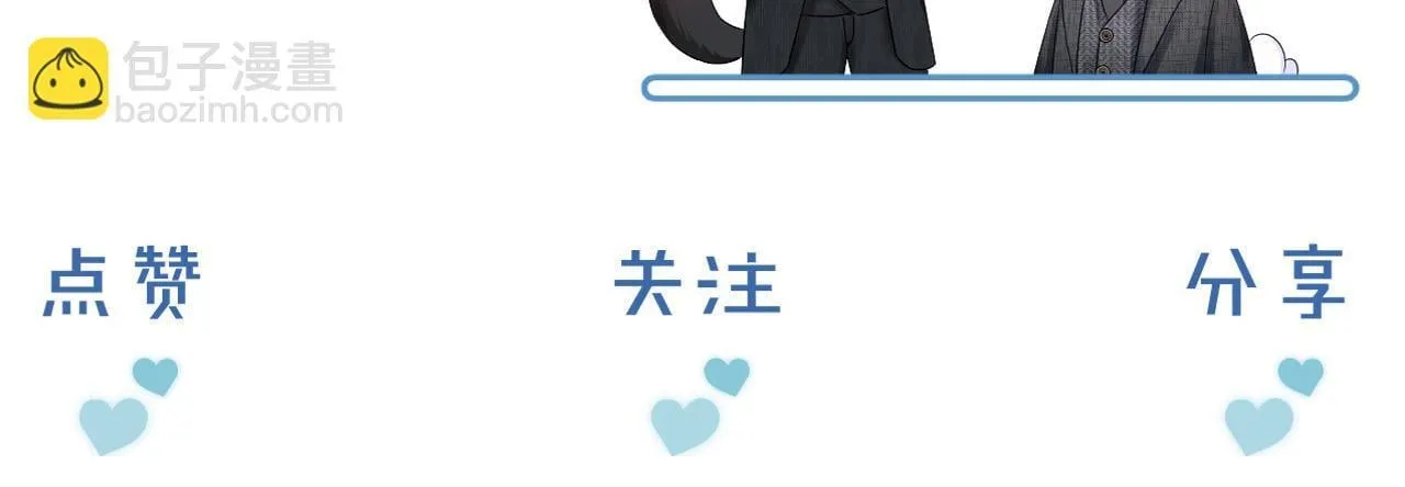 第86话 绝对不会放过我们103