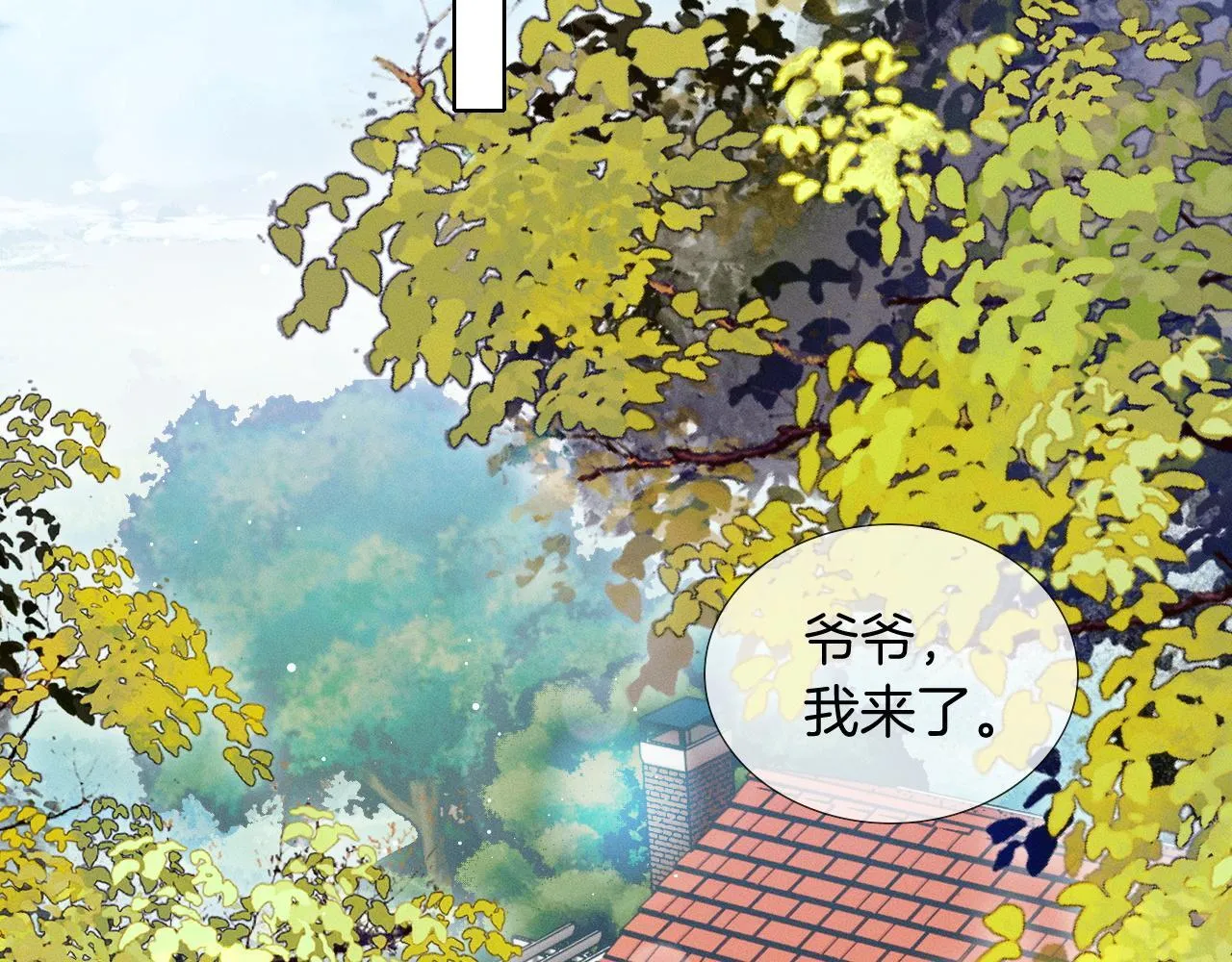 第91话 家人的陪伴52