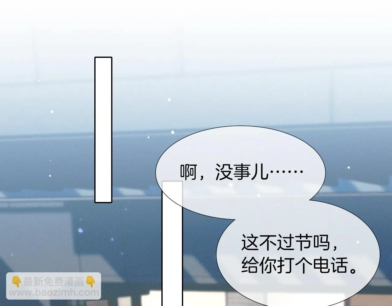 第90话 一个人的圣诞节55