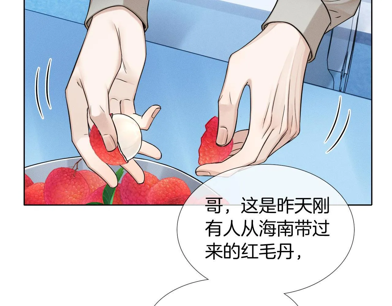第91话 家人的陪伴33