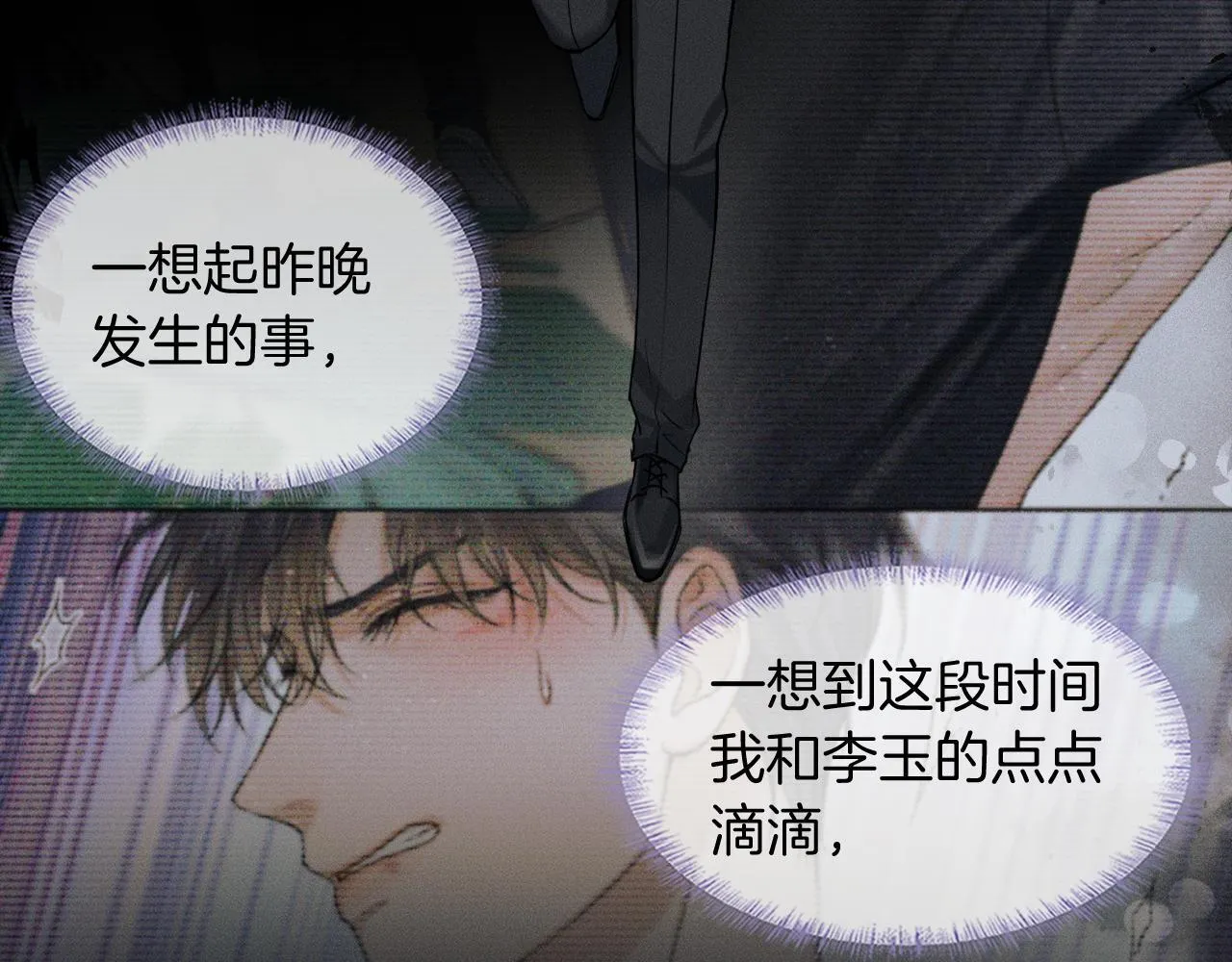 第90话 一个人的圣诞节39