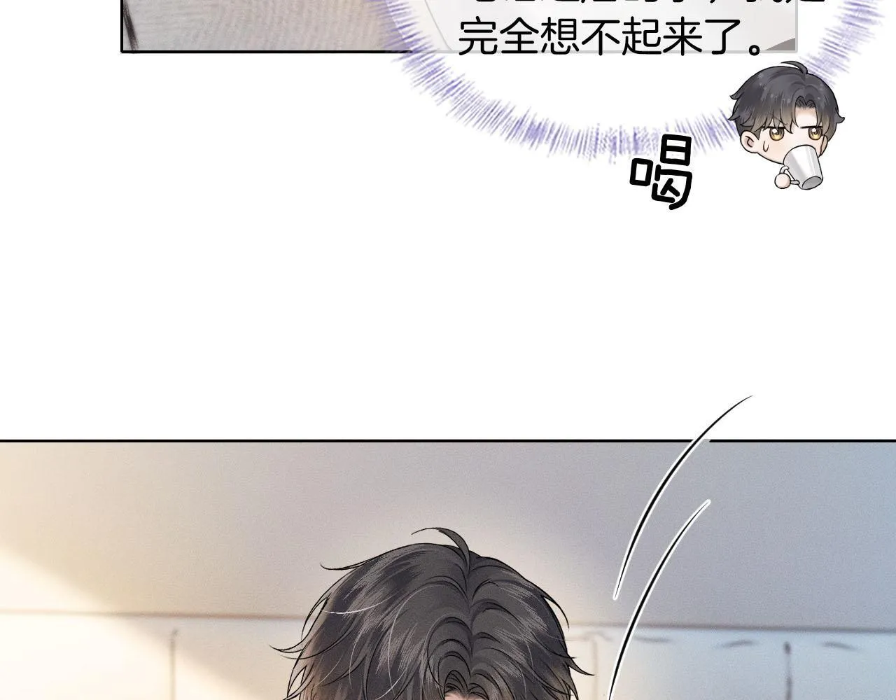 第84话 我来照顾他2