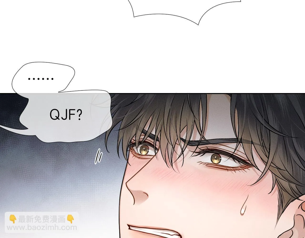 第89话 简隋英是我李玉的！56