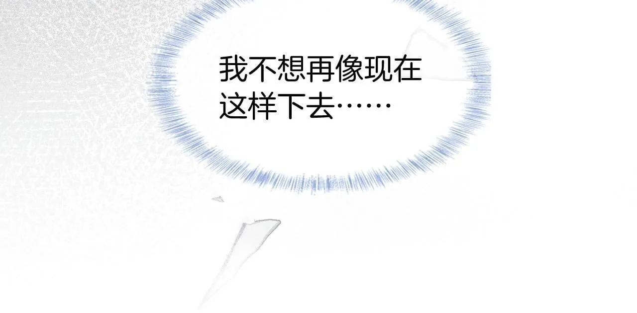 第86话 绝对不会放过我们12