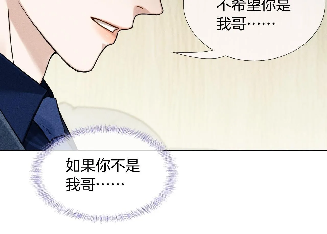 第92话 原来这就叫心灰意冷49