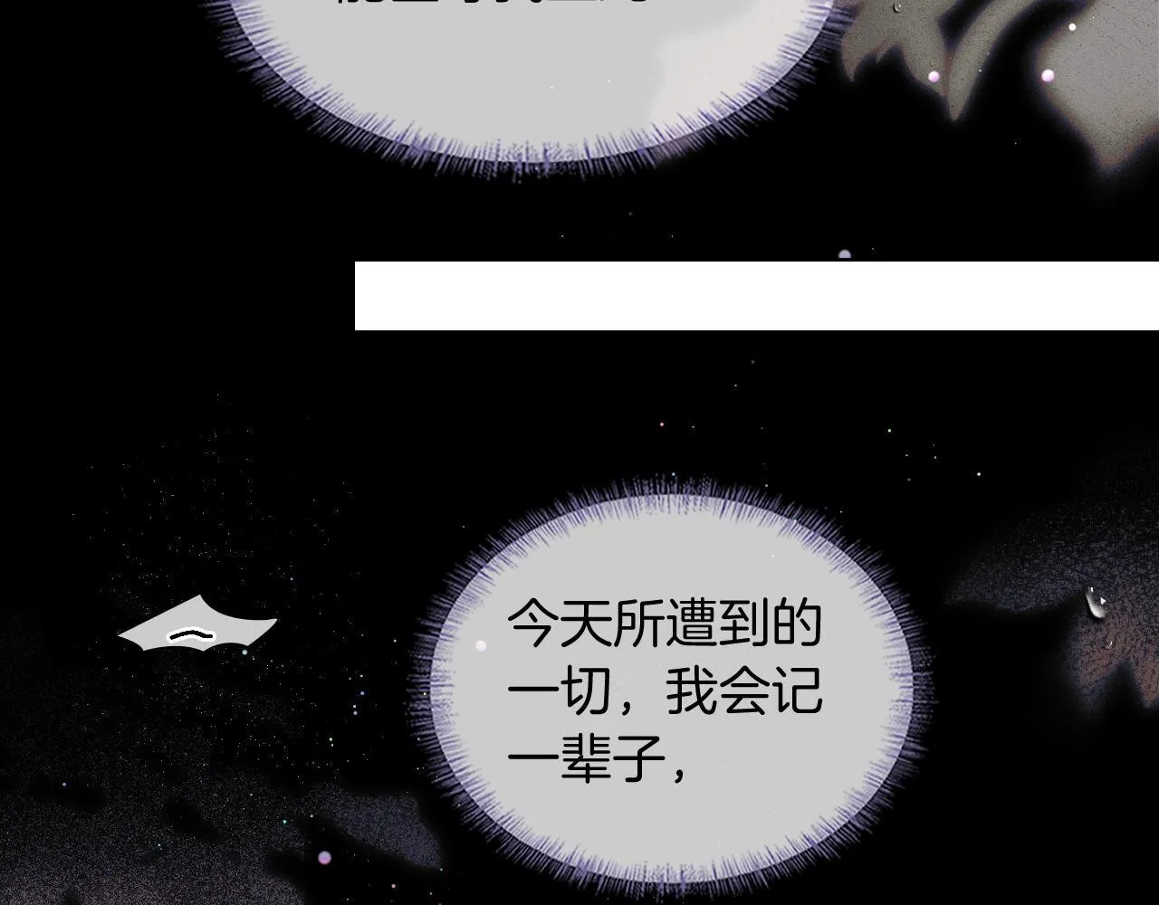 第89话 简隋英是我李玉的！67