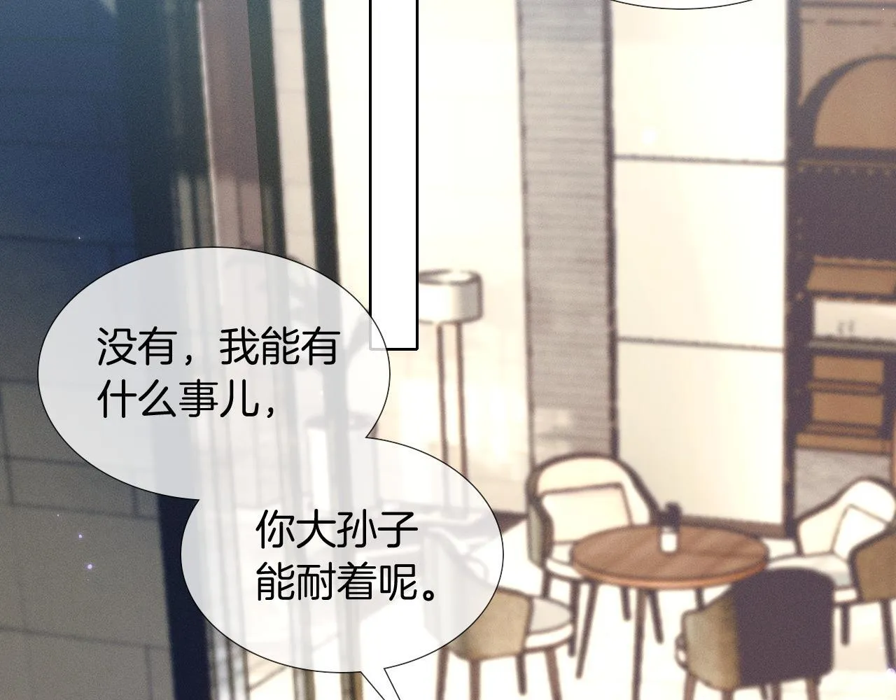 第90话 一个人的圣诞节56