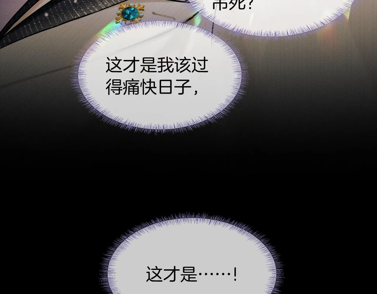 第87话  我要当面问清楚83