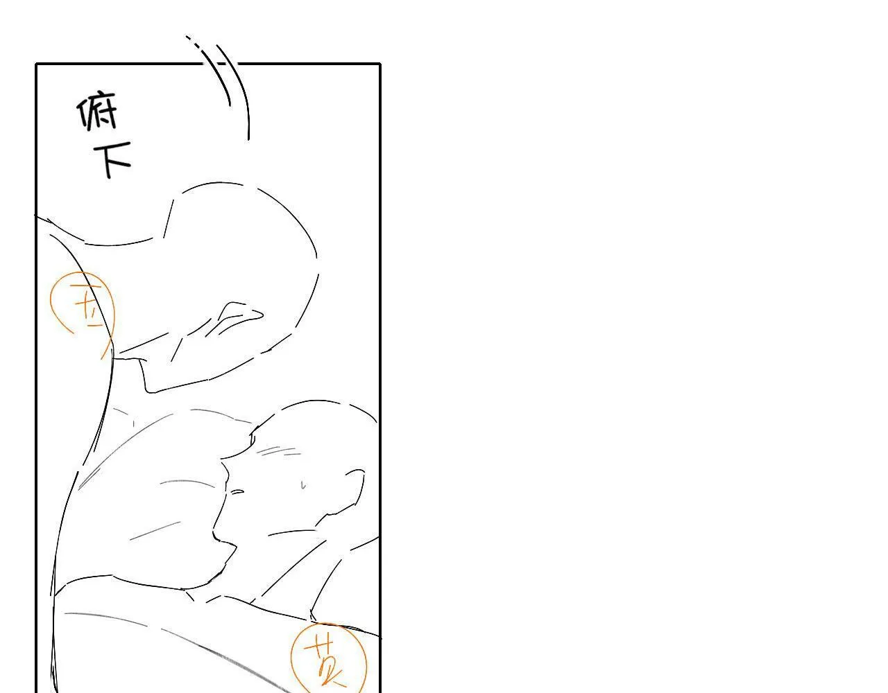 第84话 我来照顾他72