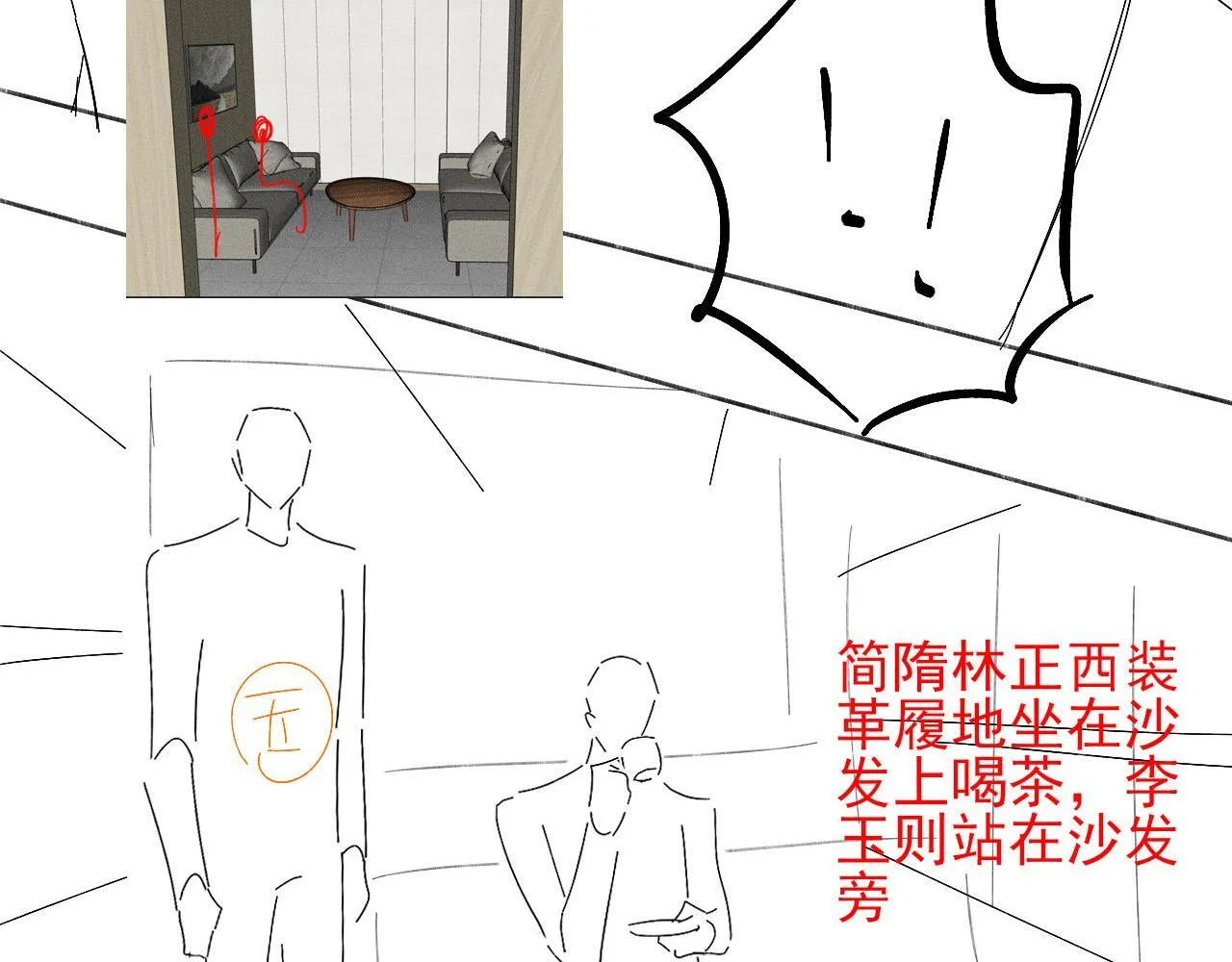 第91话 家人的陪伴85