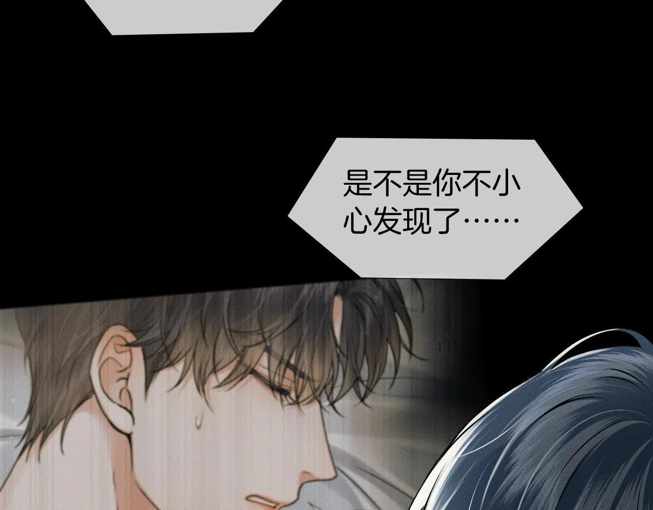 第87话  我要当面问清楚23