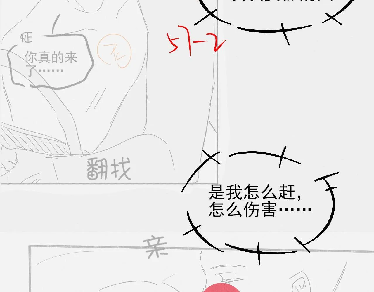 游乐园合照15