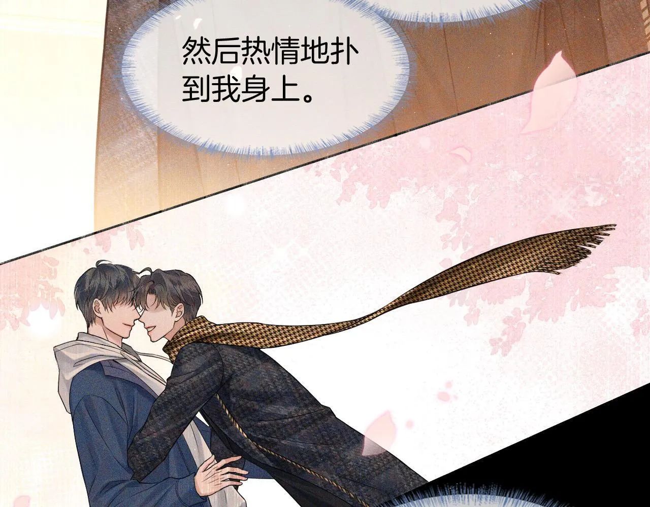 第86话 绝对不会放过我们6