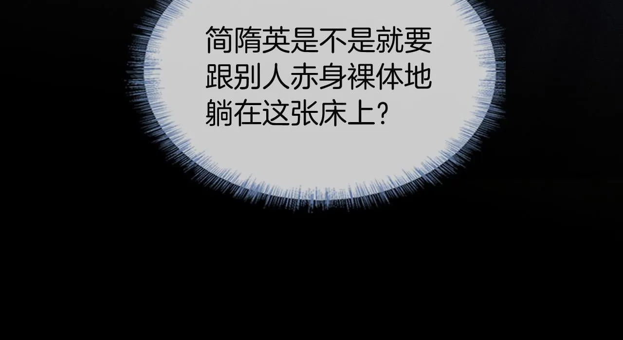 第90话 一个人的圣诞节6
