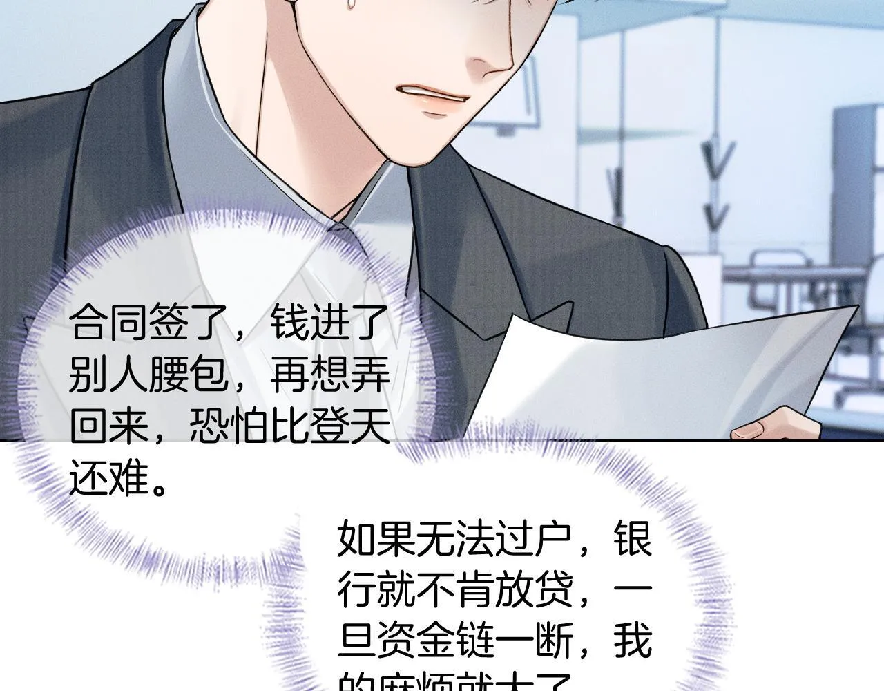 第91话 家人的陪伴73