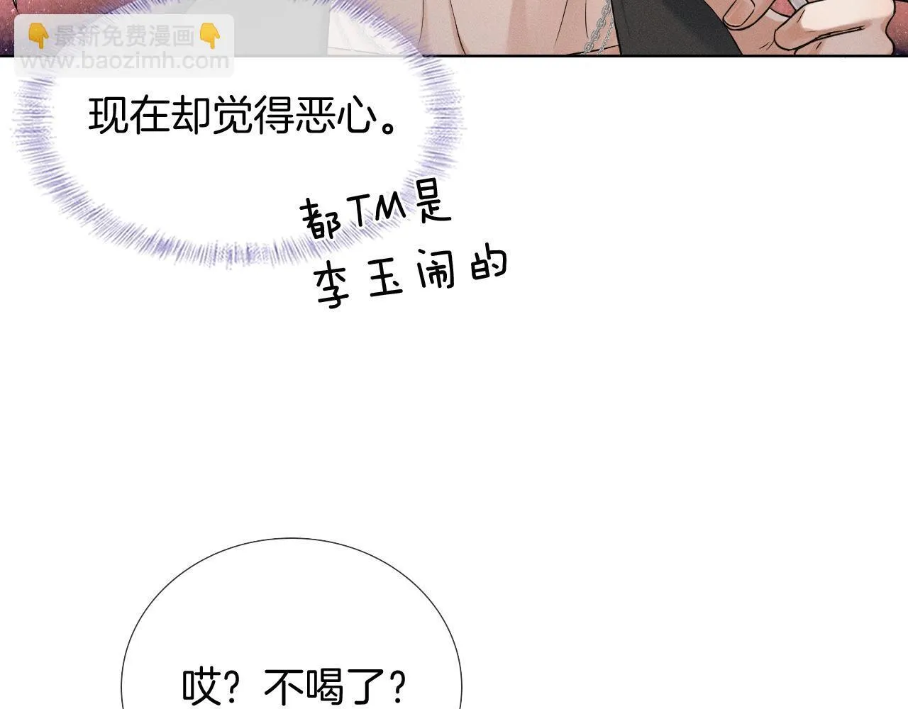 第83话 实在是太冷了……48