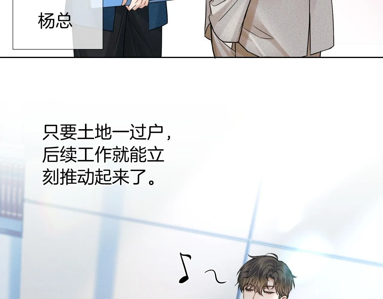 第91话 家人的陪伴65