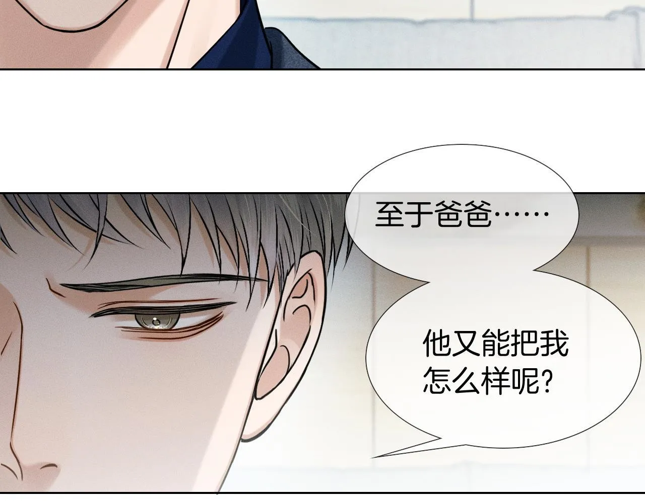 第92话 原来这就叫心灰意冷72