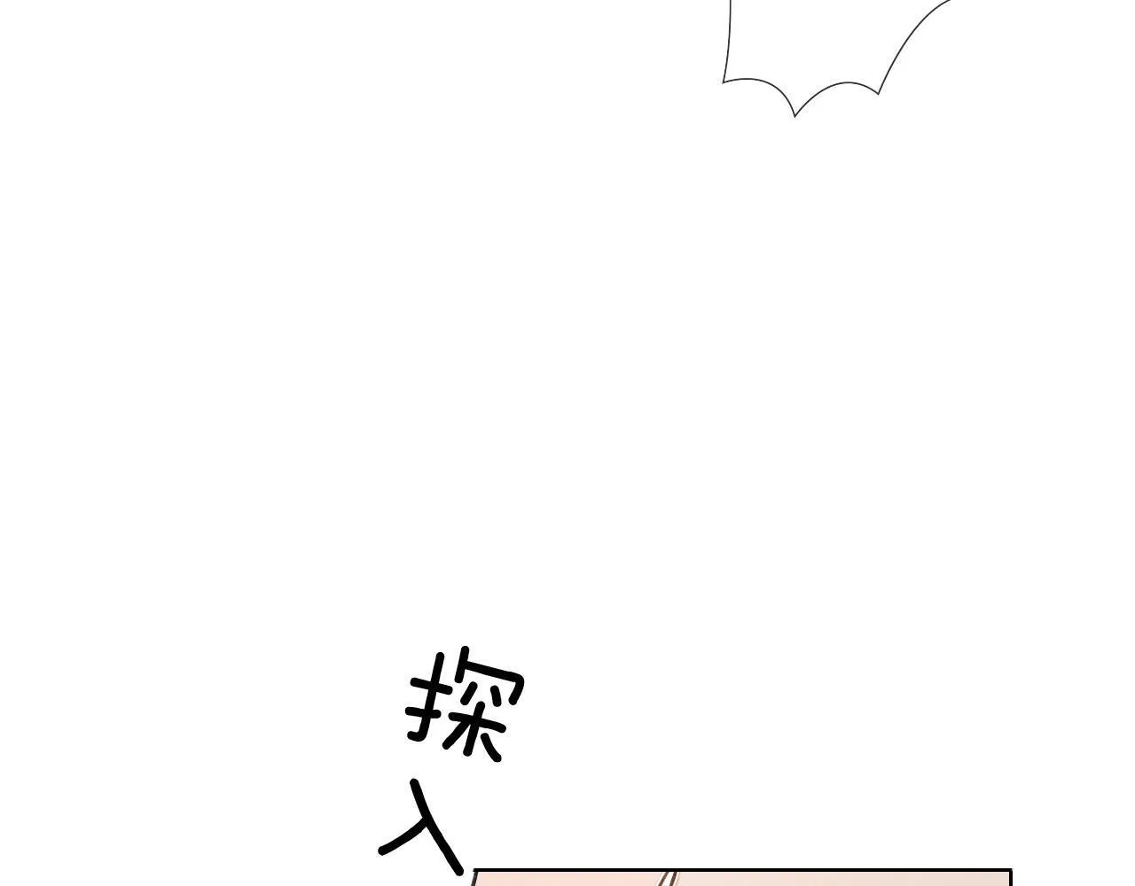 第89话 简隋英是我李玉的！40