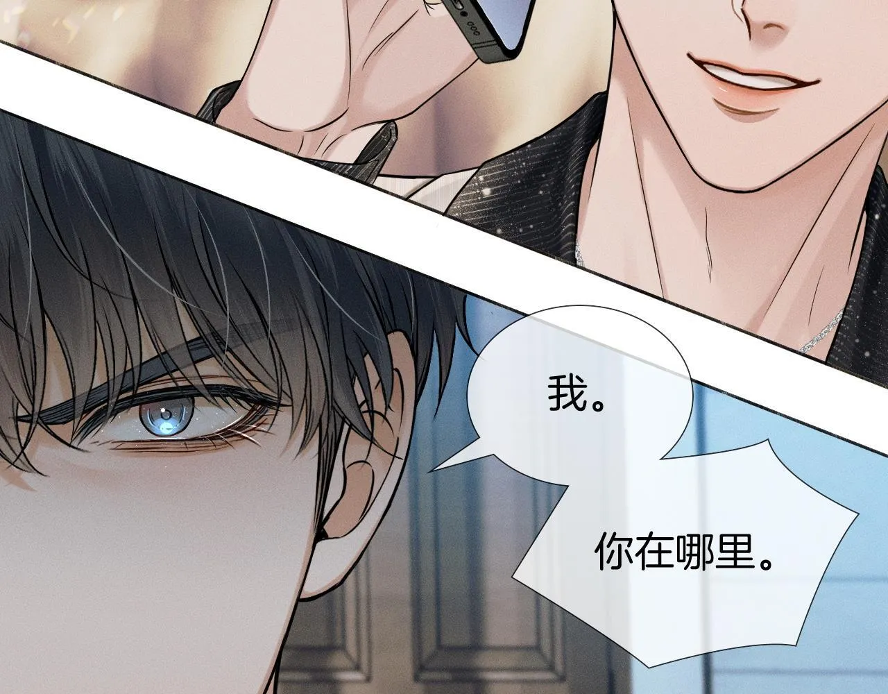 第87话  我要当面问清楚66