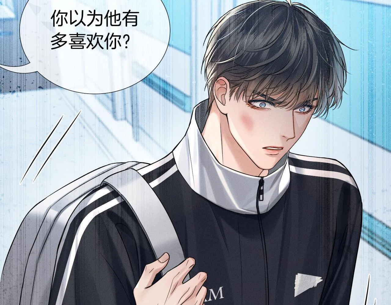第83话 实在是太冷了……17