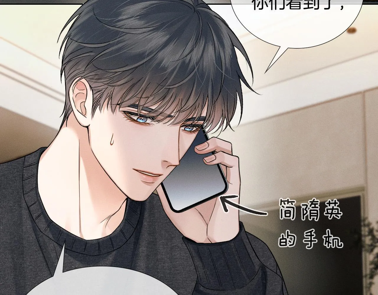 第90话 一个人的圣诞节19