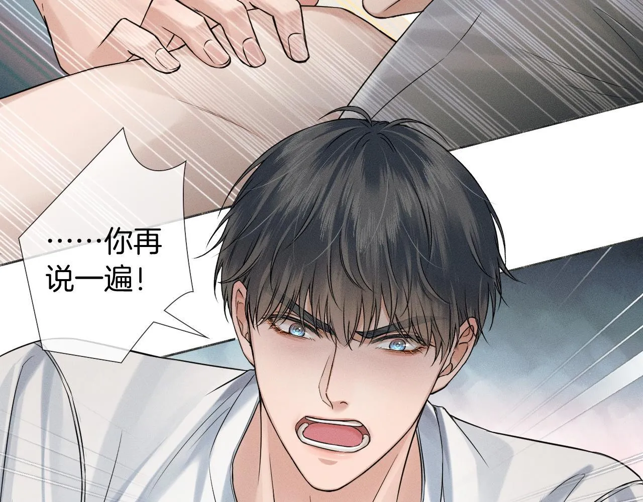 第85话 我想和他和好60