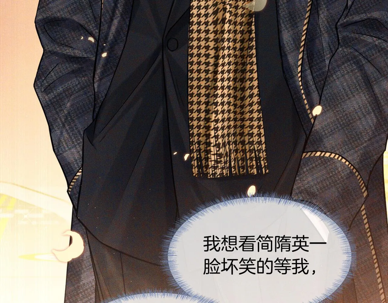 第86话 绝对不会放过我们5