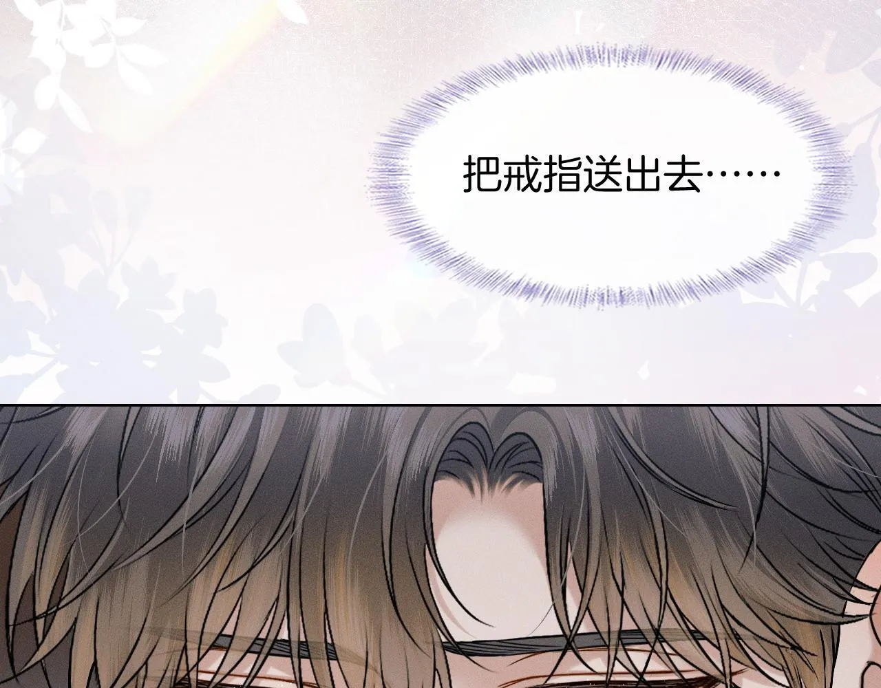 第90话 一个人的圣诞节52