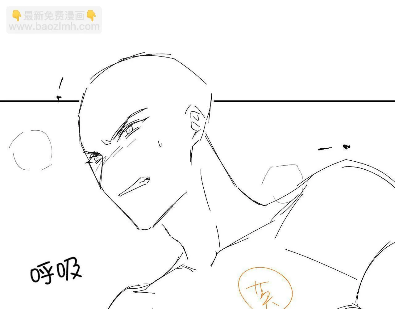 第83话 实在是太冷了……87