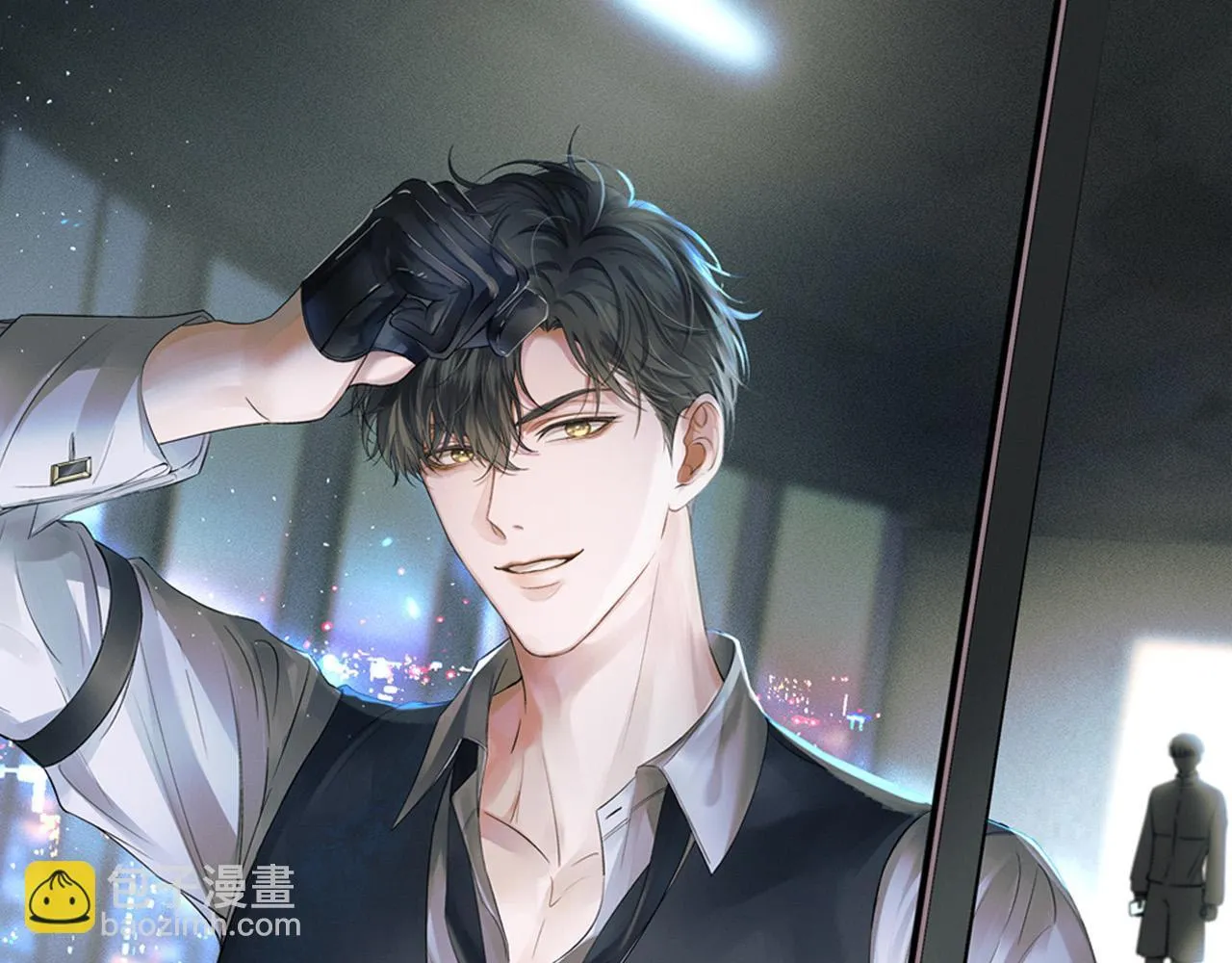 第88话  我的人你也敢碰？！8