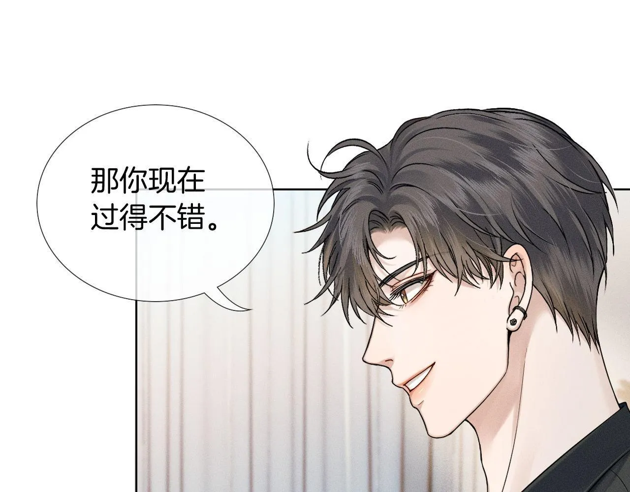 第84话 我来照顾他21