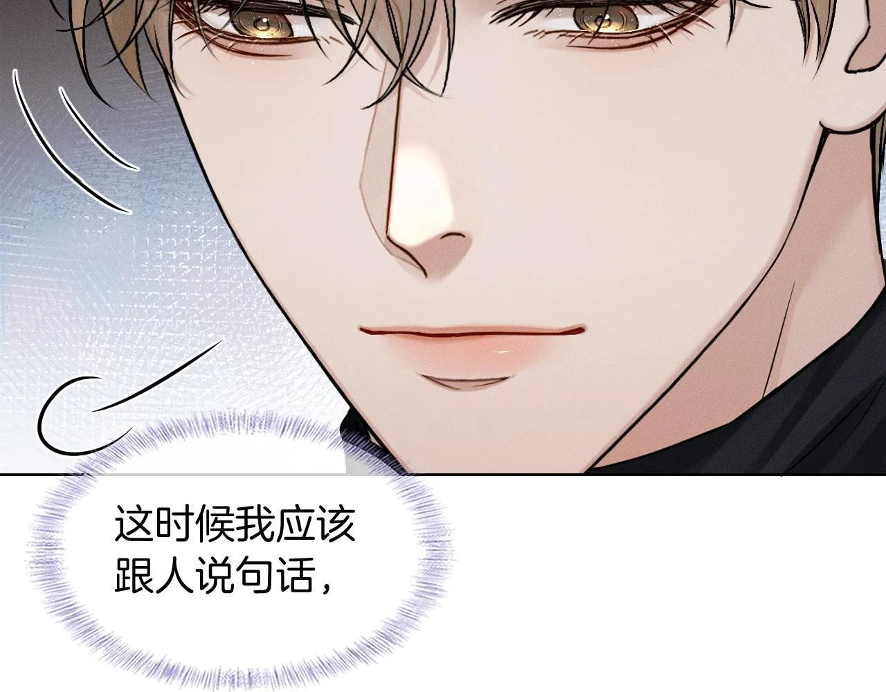 第90话 一个人的圣诞节53