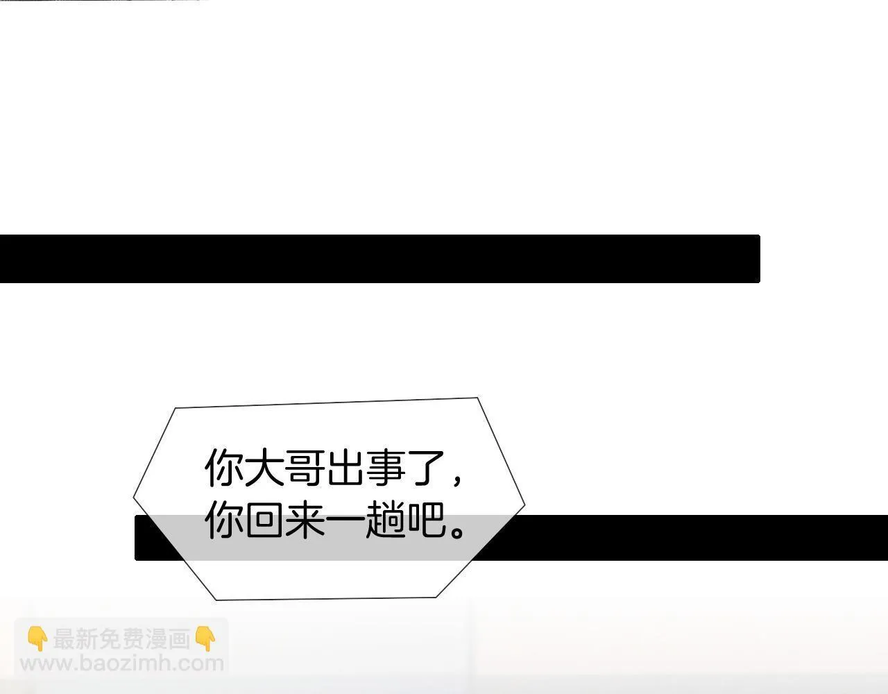 第86话 绝对不会放过我们45