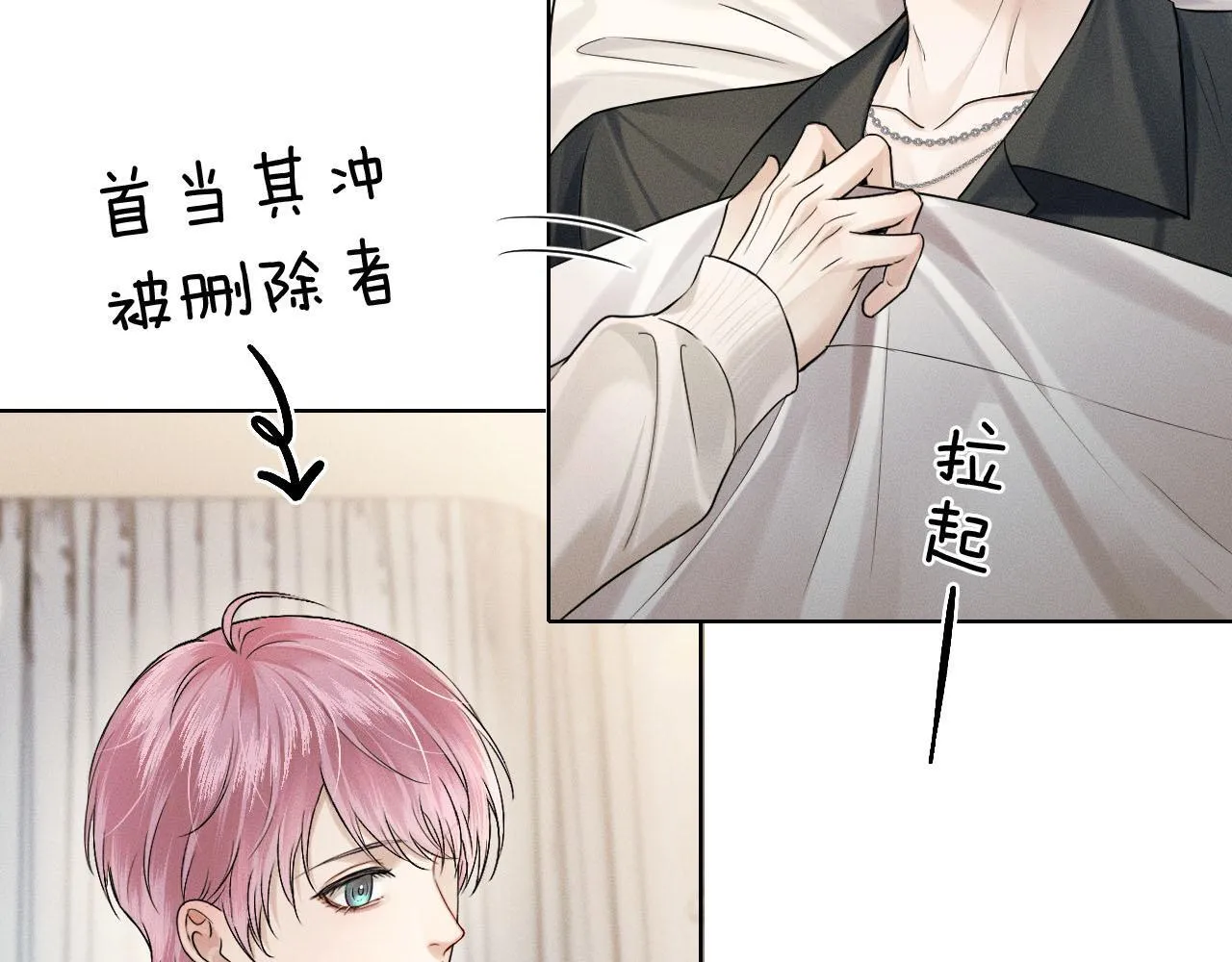 第84话 我来照顾他6