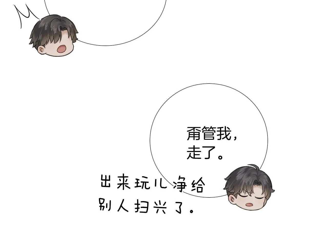 第83话 实在是太冷了……49