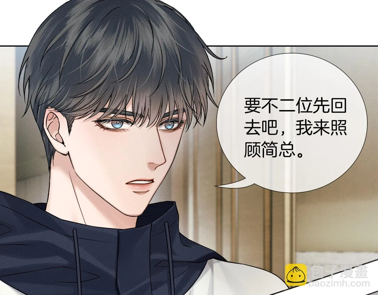 第84话 我来照顾他51